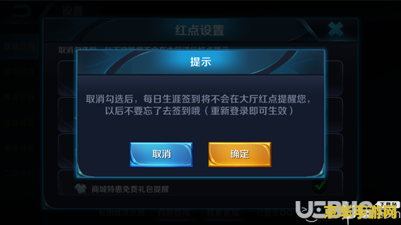华为王者荣耀怎么关掉悬浮键盘 华为王者荣耀：如何关闭悬浮键盘及游戏特色分析