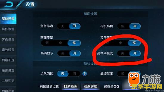 华为王者荣耀怎么关掉悬浮键盘 华为王者荣耀：如何关闭悬浮键盘及游戏特色分析