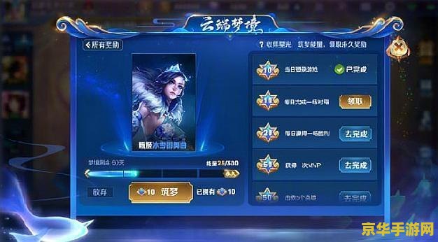 王者荣耀怎么退出举报 王者荣耀：如何取消或管理举报功能