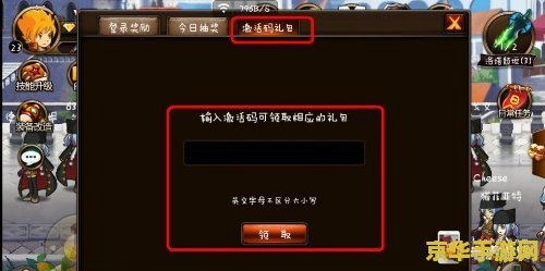 格斗之皇激活码礼包 &lt;h3&gt;格斗之皇：尊享激活码礼包揭秘&lt;/h3&gt;