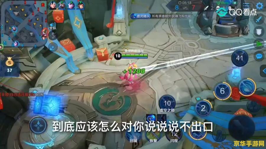 王者荣耀麦克风怎么被占用了 王者荣耀麦克风被占用问题解析