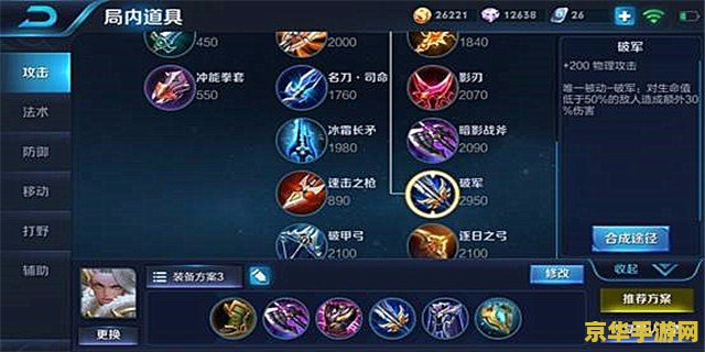 王者荣耀钟无艳大招被动怎么刷 王者荣耀钟无艳大招被动刷取策略