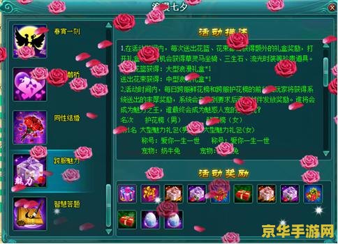 凡人修真2攻略 凡人修真2深度攻略：解锁修仙之路，成就无上仙途