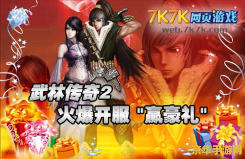 功夫派夜间版 功夫派：夜幕下的武林传奇