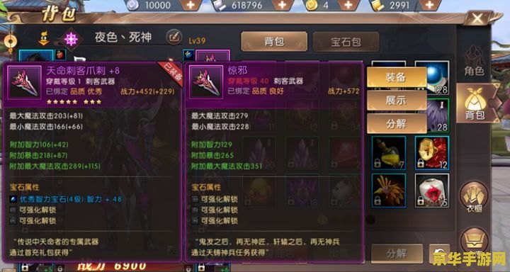 轩辕传奇天铸神兵 轩辕传奇：天铸神兵，铸就传奇之路