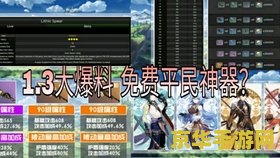 原神什么值得锻造 原神中哪些武器值得锻造