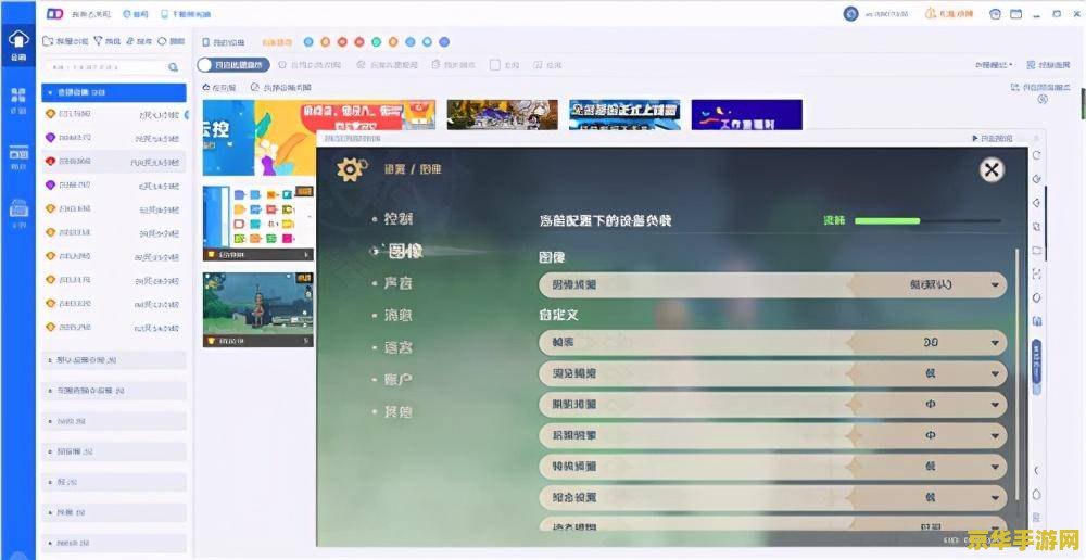 哪些软件能云玩原神 哪些软件能云玩原神