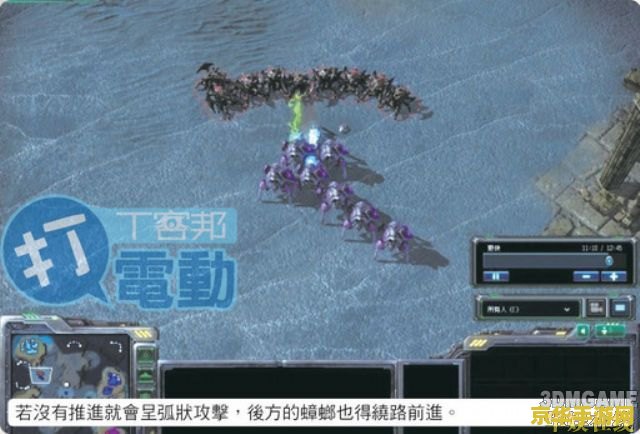 星际争霸2 秘籍 星际争霸2：揭秘高效战术与隐藏秘籍