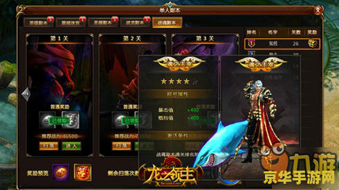 斗战神奈何桥怎么玩 斗战神奈何桥副本玩法详解