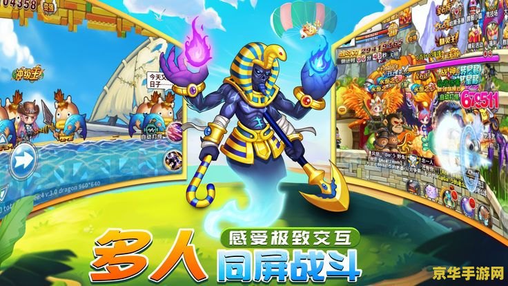 冒险岛取名字 冒险岛：奇幻之旅命名指南