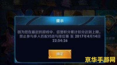 王者荣耀怎么报故障? 王者荣耀故障报修指南