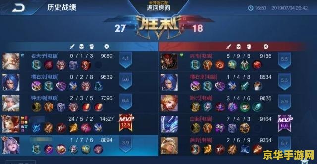 王者荣耀怎么清理垃圾? 王者荣耀垃圾清理指南