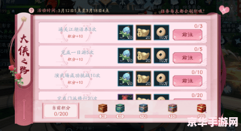 笑傲江湖新手卡怎么激活 笑傲江湖新手卡激活指南