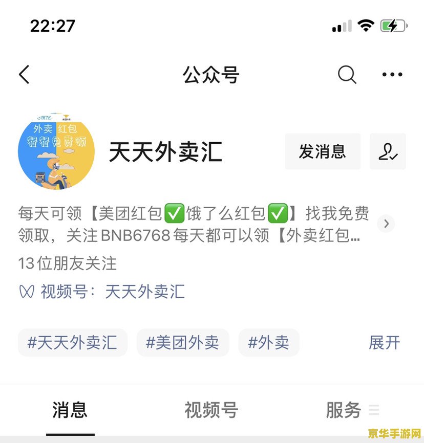 英雄联盟免费改名福利活动 英雄联盟免费改名福利活动详解