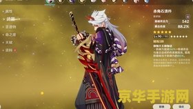 原神每个角色适合的武器 原神每个角色适合的武器推荐