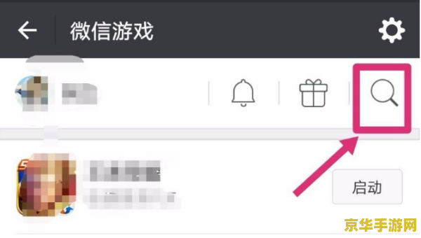 华为 怎么下王者荣耀 华为手机如何下载王者荣耀