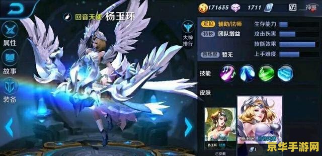 王者荣耀有回声怎么办? 王者荣耀有回声怎么办？