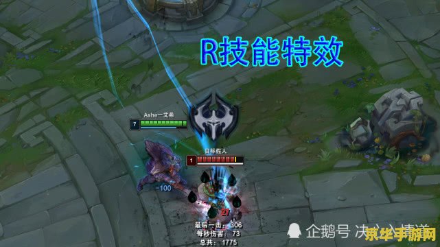 勇敢的心 德莱厄斯 无畏战魂：德莱厄斯的荣耀征程