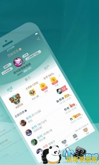 手机版英雄联盟游戏 手机版英雄联盟：掌中竞技，无限可能