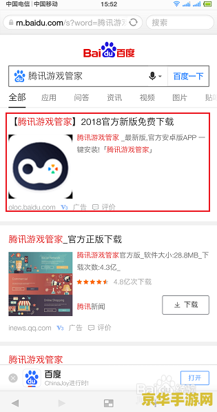 电视上下载王者荣耀 怎么操作 电视上下载王者荣耀的操作指南