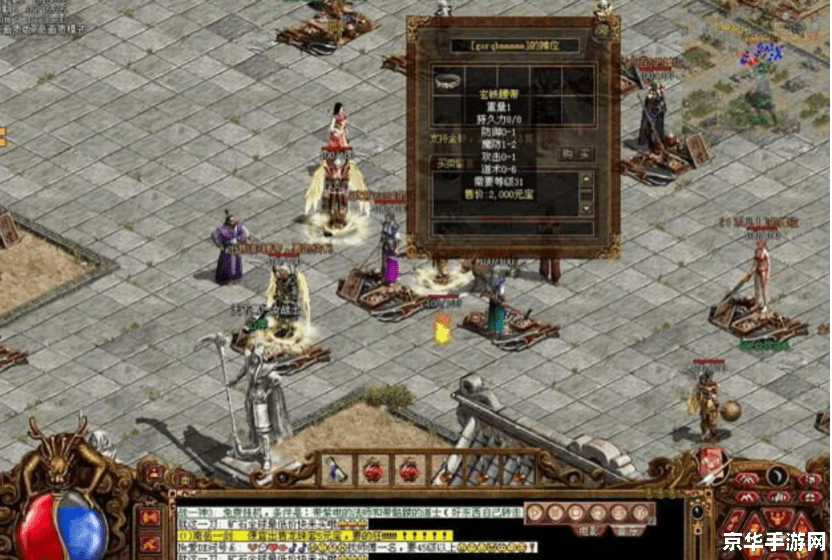 轩辕传奇马贼信使 轩辕传奇：揭秘马贼信使的隐秘使命