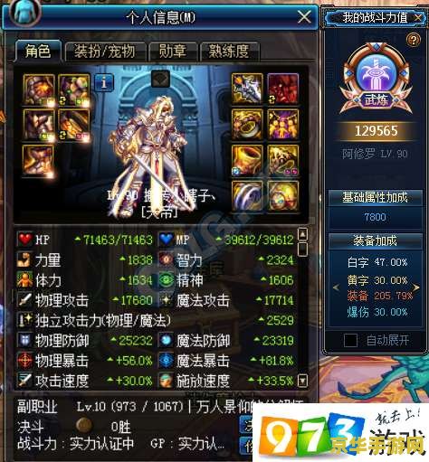 dnf卢克首杀 &lt;h3&gt;DNF卢克团本首杀壮举&lt;/h3&gt;