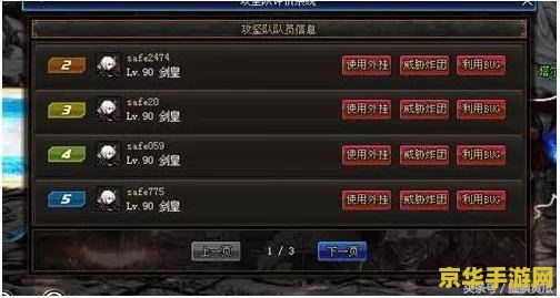 dnf卢克首杀 &lt;h3&gt;DNF卢克团本首杀壮举&lt;/h3&gt;