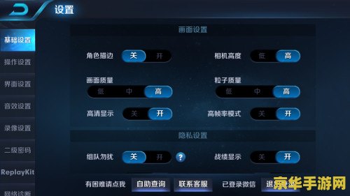 路由器怎么设置王者荣耀不卡 路由器设置优化：让王者荣耀流畅无阻