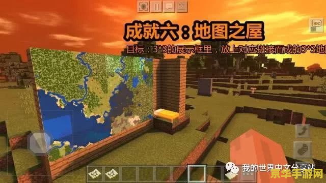 我的世界 2012 电影 我的世界：奇幻纪元