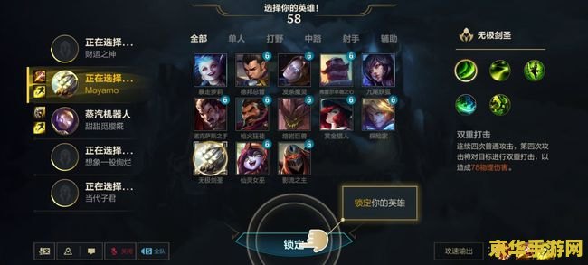 英雄联盟手游排位赛规则 英雄联盟手游排位赛规则详解