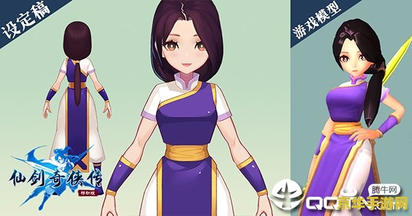 仙剑奇侠传阿奴 仙剑奇侠传系列中的灵动少女——阿奴