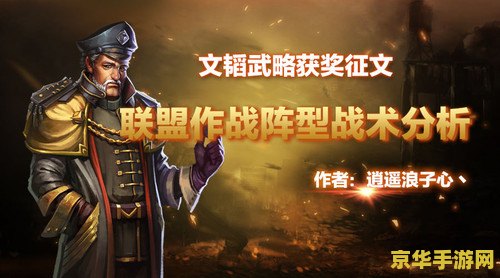 电视剧英雄联盟全集播放 电视剧英雄联盟：时空交织的战役全集播放