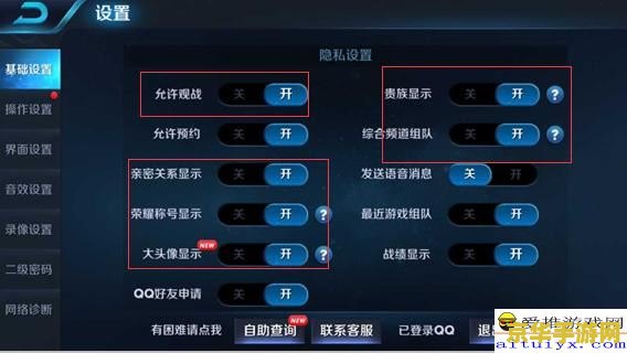 王者荣耀卡时怎么环缓解、 王者荣耀卡顿问题缓解策略