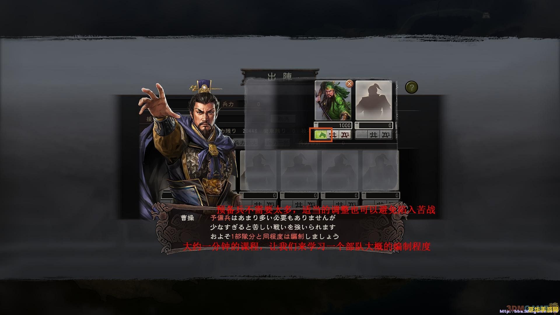 三国志12 汉化 三国志12全面汉化体验：策略与历史的完美交融
