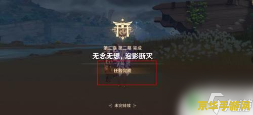 原神雪山旧宫的封印怎么解 原神雪山旧宫封印解锁攻略