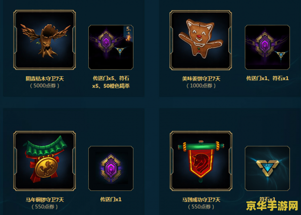lol不详出装 &lt;h3&gt;LOL不祥之刃卡特琳娜出装策略深度解析&lt;/h3&gt;