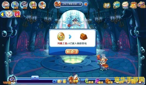 洛克王国技能石 洛克王国技能石：解锁宠物潜能的神奇道具
