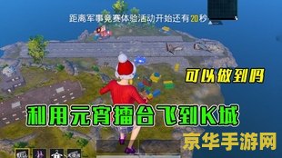 彩虹岛精英盾卫 彩虹岛精英盾卫：守护与荣耀的坚盾
