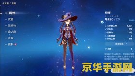 原神抽莫娜最佳地点 原神抽莫娜最佳地点及策略分析
