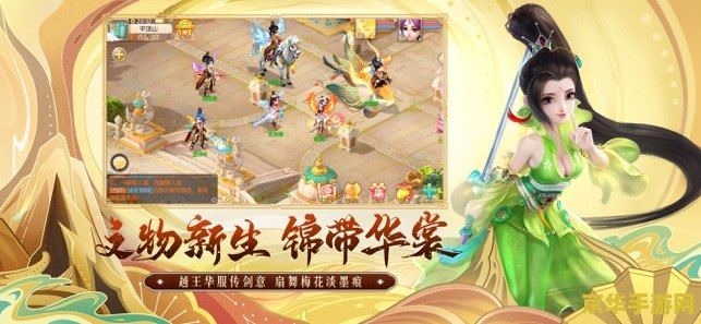大话西游小游戏 大话西游：缘起再续小游戏探险记