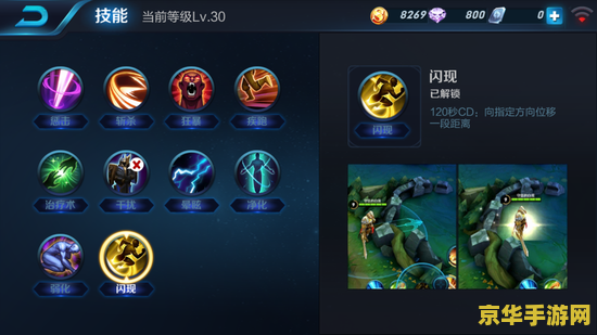 王者荣耀安琪拉的铭文怎么配 王者荣耀安琪拉铭文搭配策略