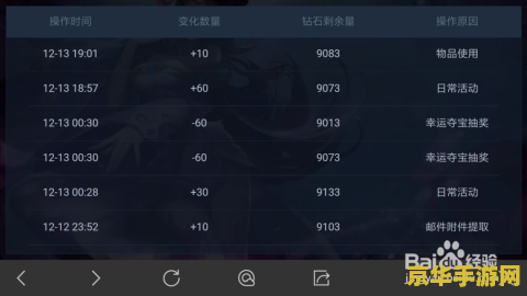 王者荣耀怎么查询对战记录 王者荣耀如何查询对战记录