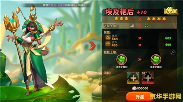 原神龙王之冕是谁的材料 原神龙王之冕：角色升级的珍稀材料