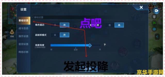 王者荣耀梦魇怎么克制 王者荣耀：有效克制梦魇的策略分析