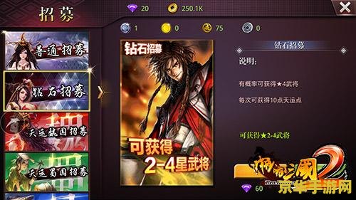 qq三国谋士考官 QQ三国谋士考官深度解析