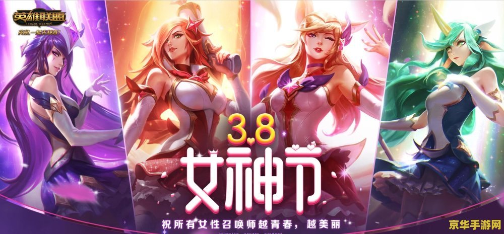 lol名字大全 LOL名字大全：探索召唤师峡谷的创意昵称
