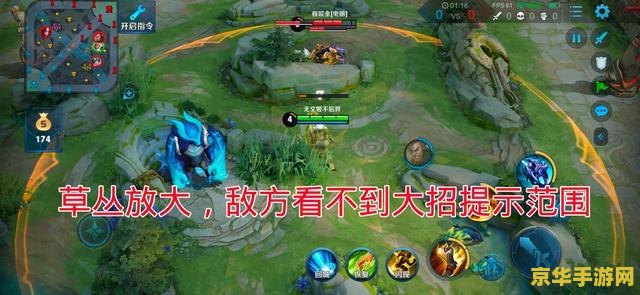 王者荣耀怎么加视野 王者荣耀如何增强视野