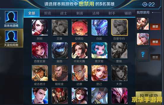 王者荣耀边境模式怎么进 王者荣耀边境模式进入指南