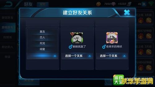 王者荣耀怎么带桃心 王者荣耀中如何展示桃心