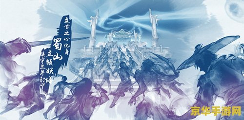 仙剑5天璇迷局 仙剑奇侠传五：天璇迷局深度解析